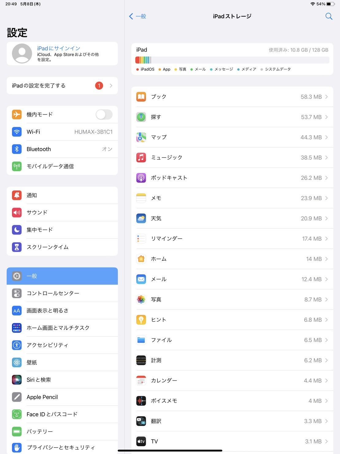 |Cellular|128GB|スペースグレイ|MY3C2J|A|バッテリー
