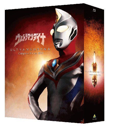 新品未開封】ウルトラマンダイナ Complete Blu-ray BOX つるの剛士 