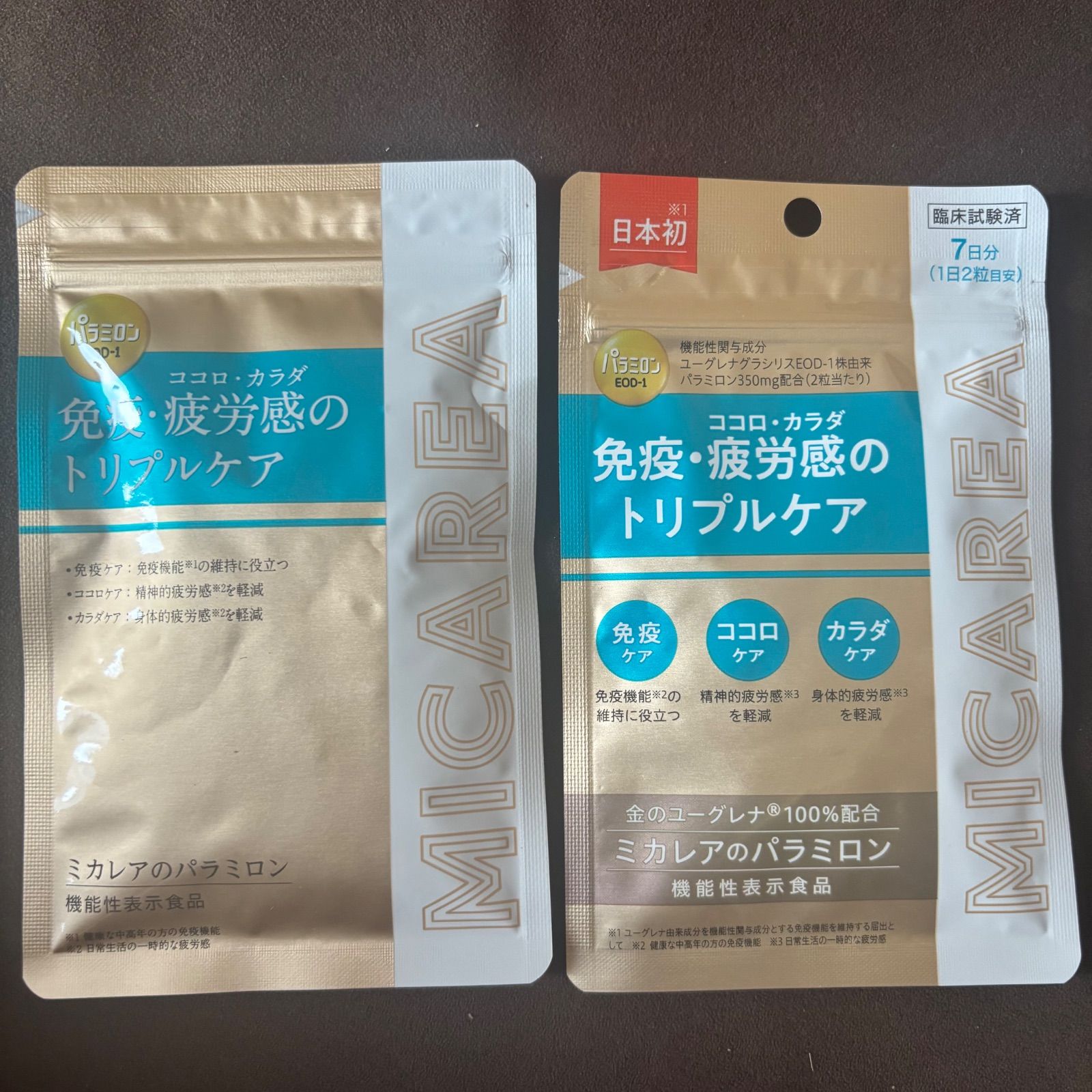 MICAREA ミカレアのパラミロン 14粒&60粒 (M.M) MICAREA ミカレアのパラミロン 14粒&60粒 (M.M)