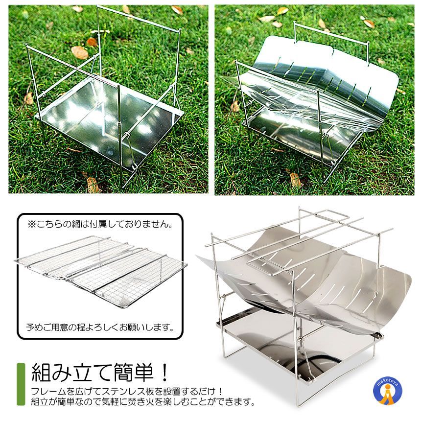 ファイアスタンド MINITAKIBI