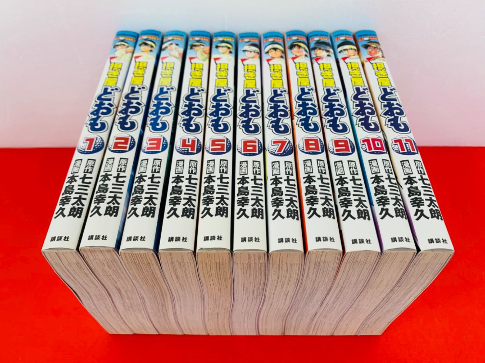 漫画コミック【担ぎ屋どおも 1-11巻・全巻完結セット】本島幸久☆KC