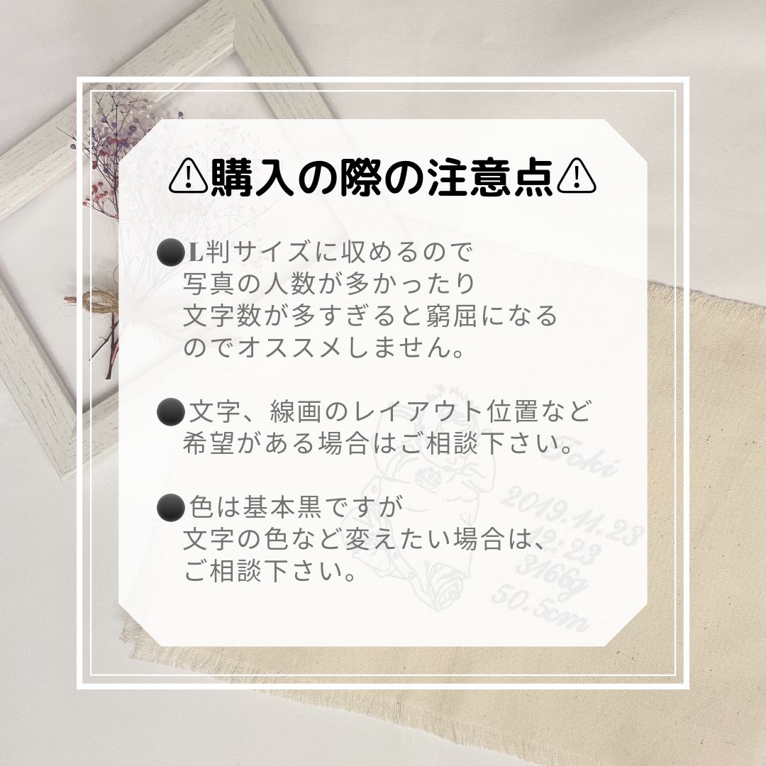 オーダーメイド 線画刺繍 - メルカリ