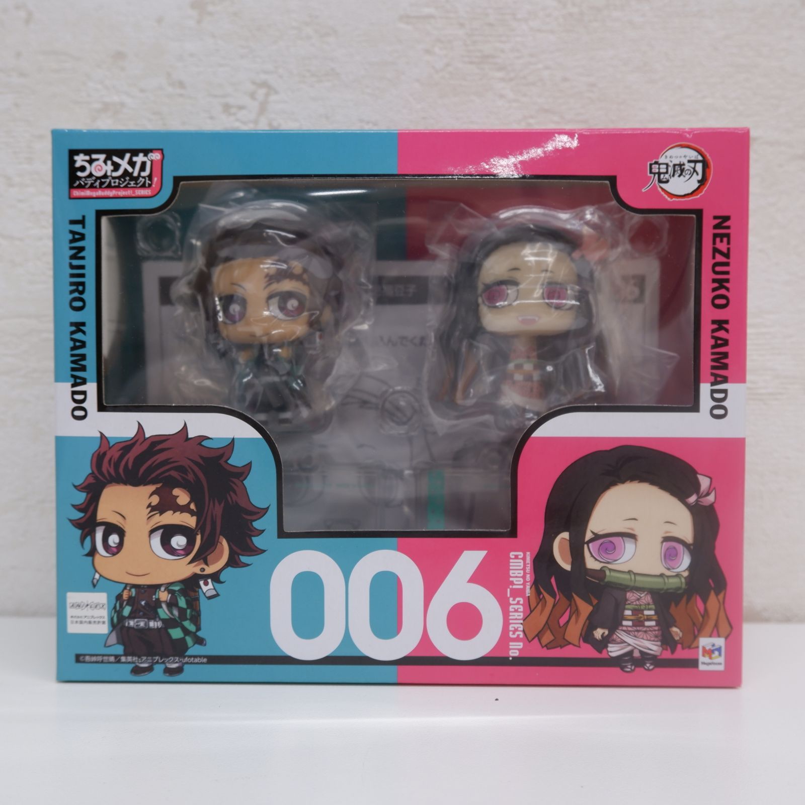 新品・未開封】ちみメガ バディシリーズ！ 鬼滅の刃 竈門炭治郎