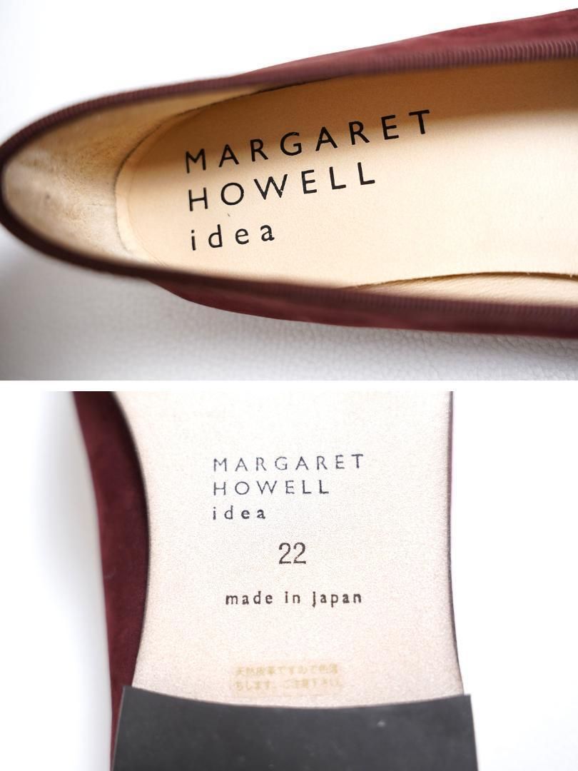 y マーガレットハウエル