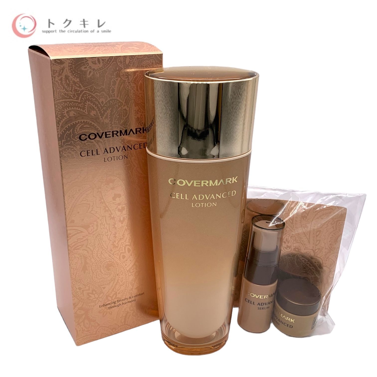 新品未使用カバーマーク セルアドバンストローションWS