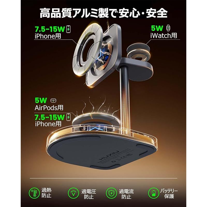 2025 KUXIU ワイヤレス充電器 3in1 Magsafe スタンド アルミ製 5 7.5 15W 置くだけ充電 iPhone用ワイヤレス充電器 iPhone16 15 14 13 12シリーズ対応 AirPods アップルウォッチ充電器対応 1 WWW_OPDRERGINERDOGAN_COM