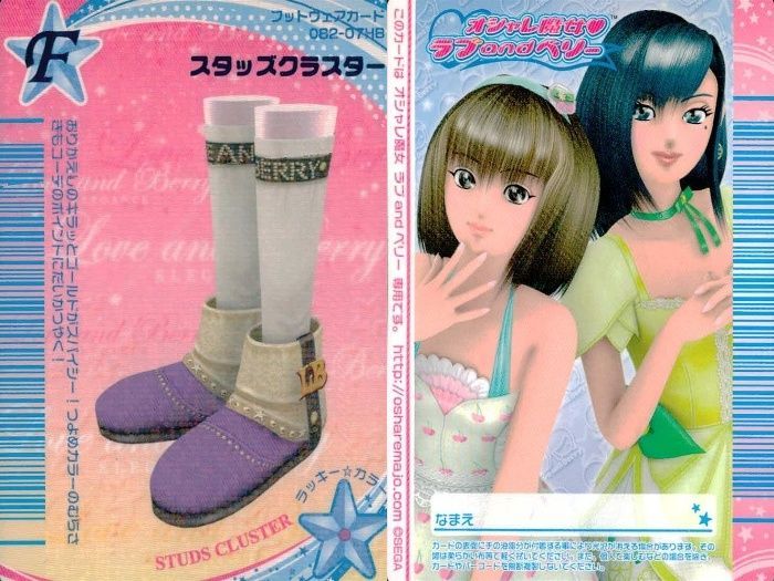 ux136 カード オシャレ魔女 ラブ and ベリー フットウェア
