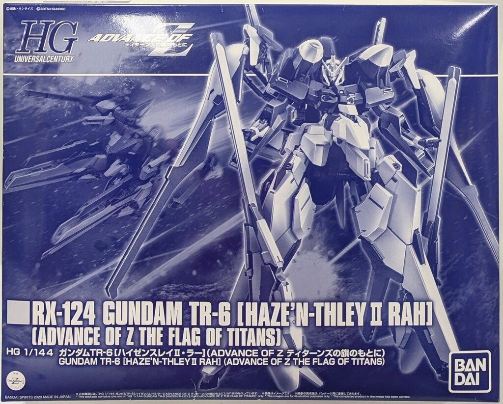 【開封保管品】HG 1/144 ガンダムTR-6 ハイゼンスレイⅡ 開封保管品】HG 1/144 ガンダムTR-6 ハイゼンスレイⅡ 開封保管品】HG