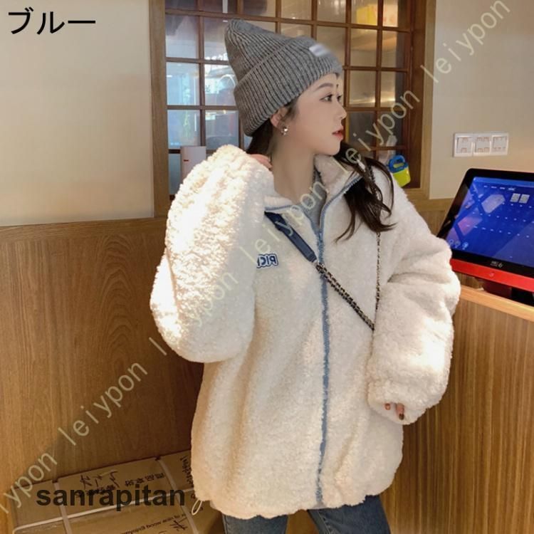 暖か