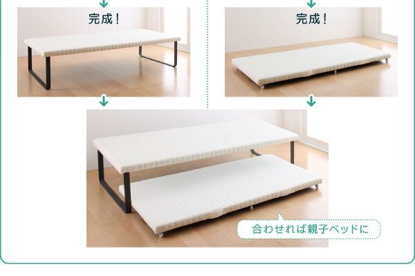 ベーネ-チック 薄型軽量ポケットコイルマットレス付き