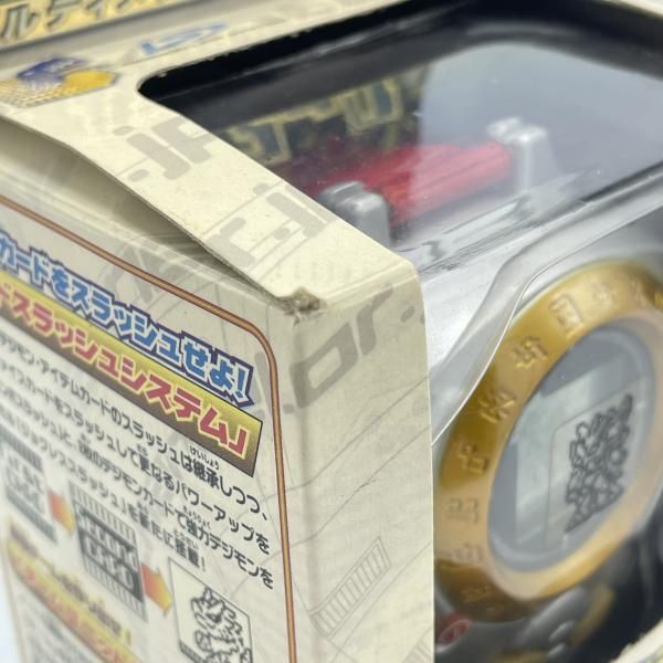 ディーアーク VERSION