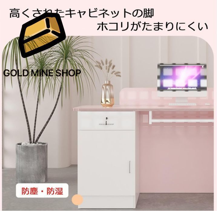 レジカウンタ