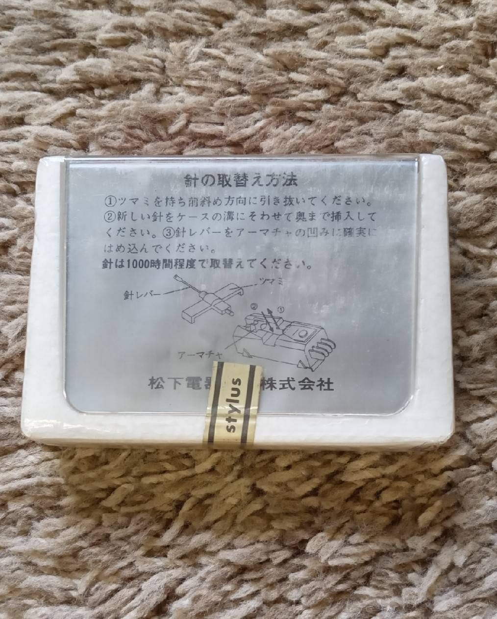 ★まとめ売り★レコード針　52本　セット ☆まとめ売り☆レコード針 52本 セット - メルカリ