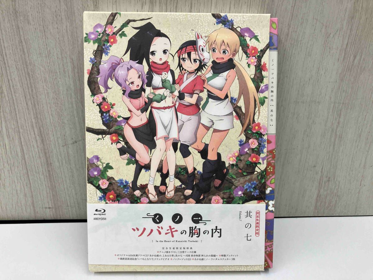 くノ一ツバキの胸の内 DVD全巻セット 全7巻】 くノ一ツバキの胸の内 DVD 全巻セット 全7