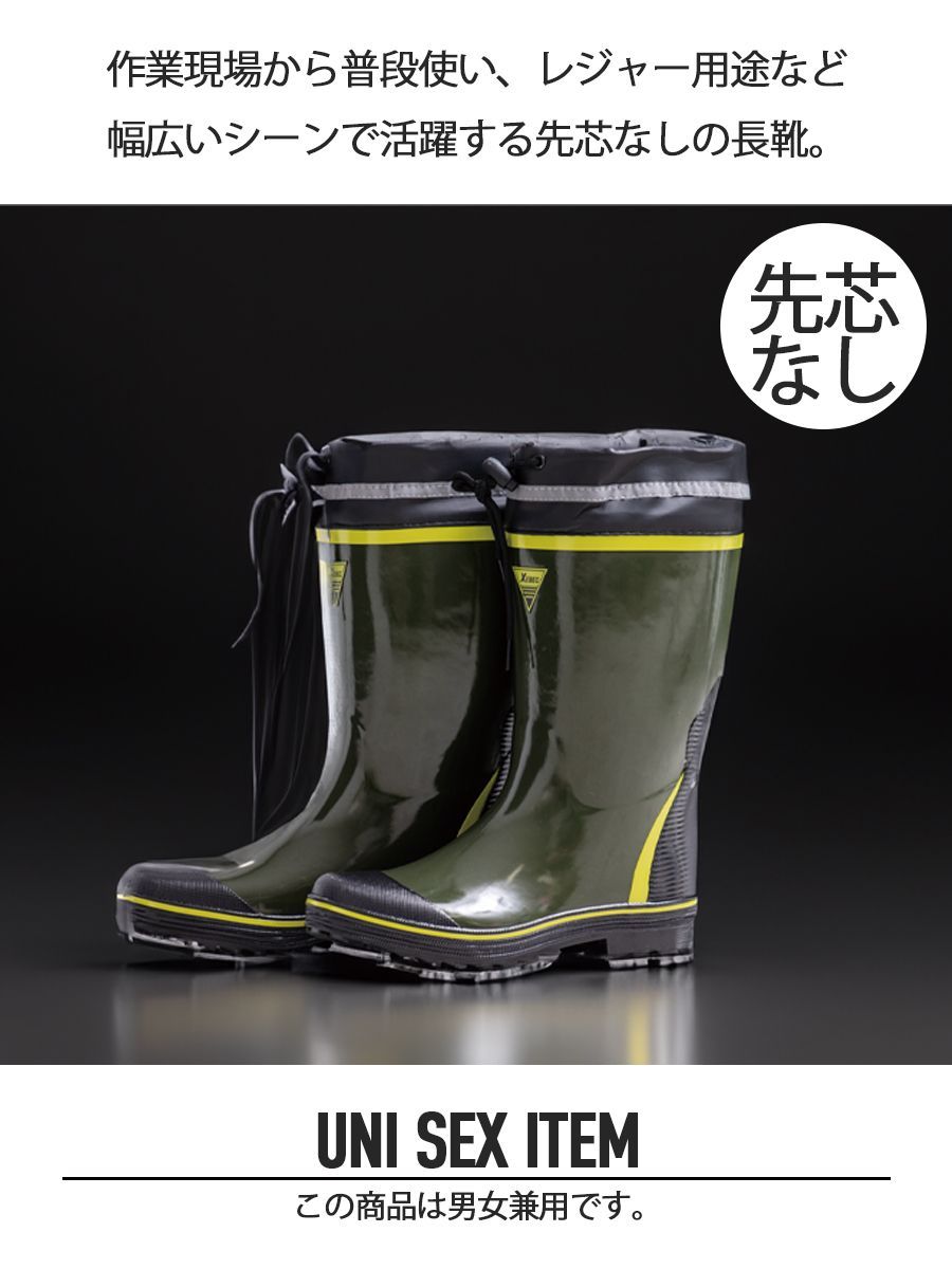 長靴 ジーベック 85717 カーキ 先芯なし 履き口カバー付き 作業靴 ユニ