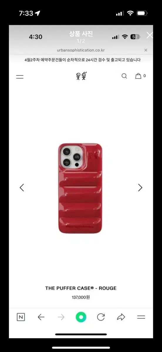 アーバン 精巧化 ケース ルージュ アイフォン 16 プロ 楽天市場】Urban