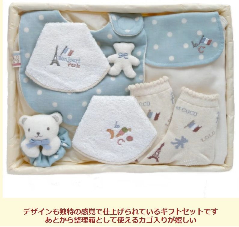 詰め合わせ 涎掛け