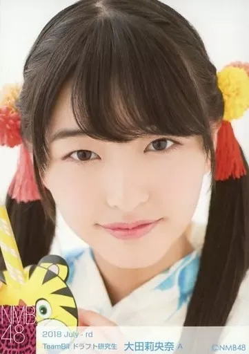 2025年最新】大田莉央奈の人気アイテム - メルカリ