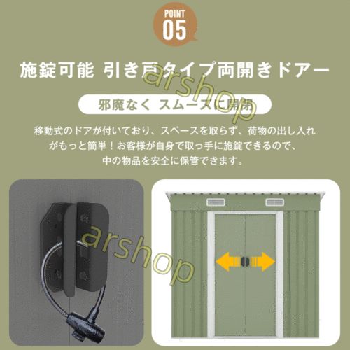 倉庫 大型物置