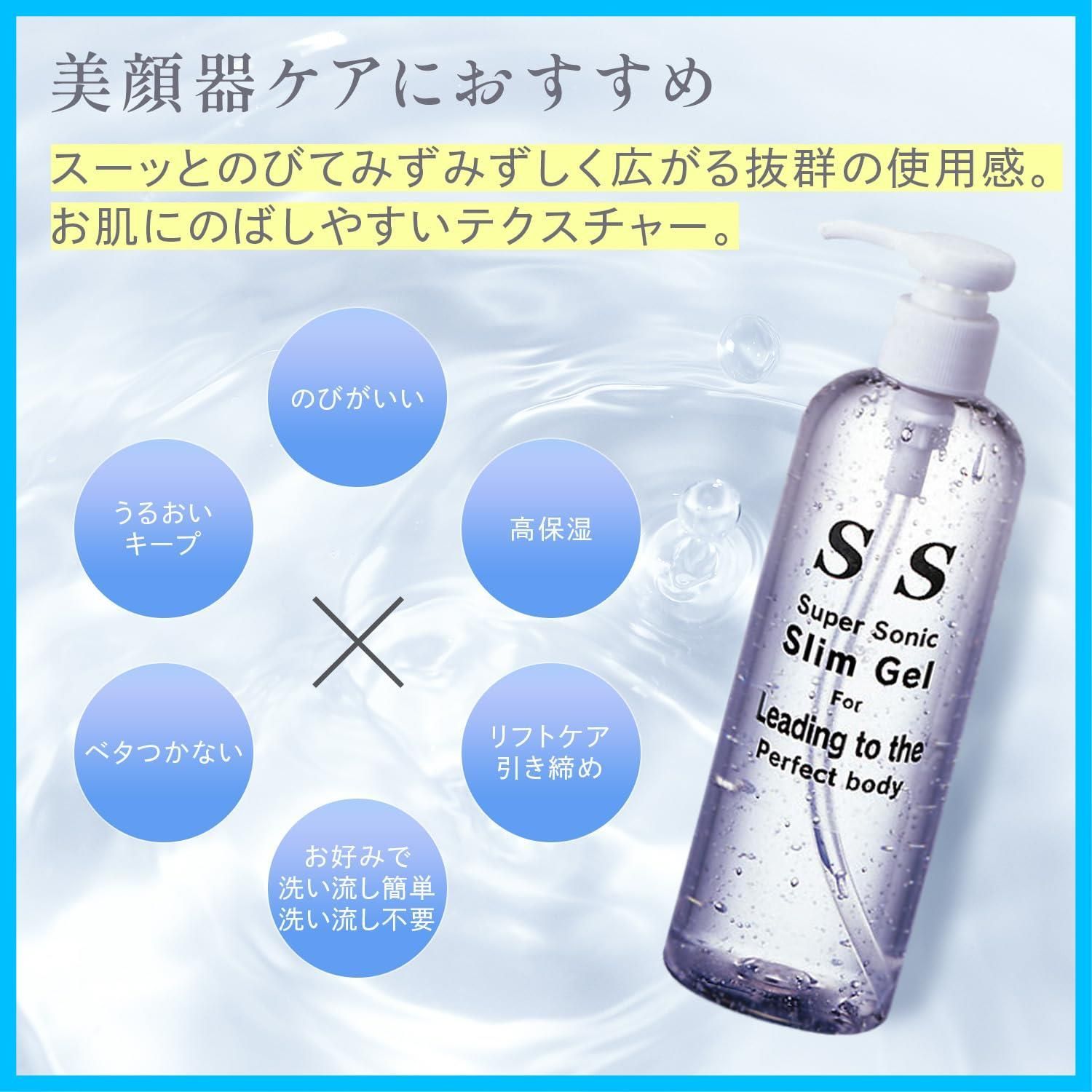 人気商品】エビス化粧品(EBiS) SSジェル315g 美顔器ジェル