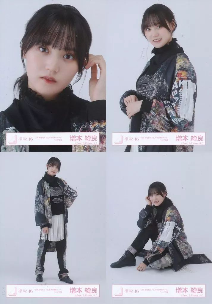 中古】生写真(乃木坂46) ◇櫻坂46/増本綺良/櫻坂46ランダム生