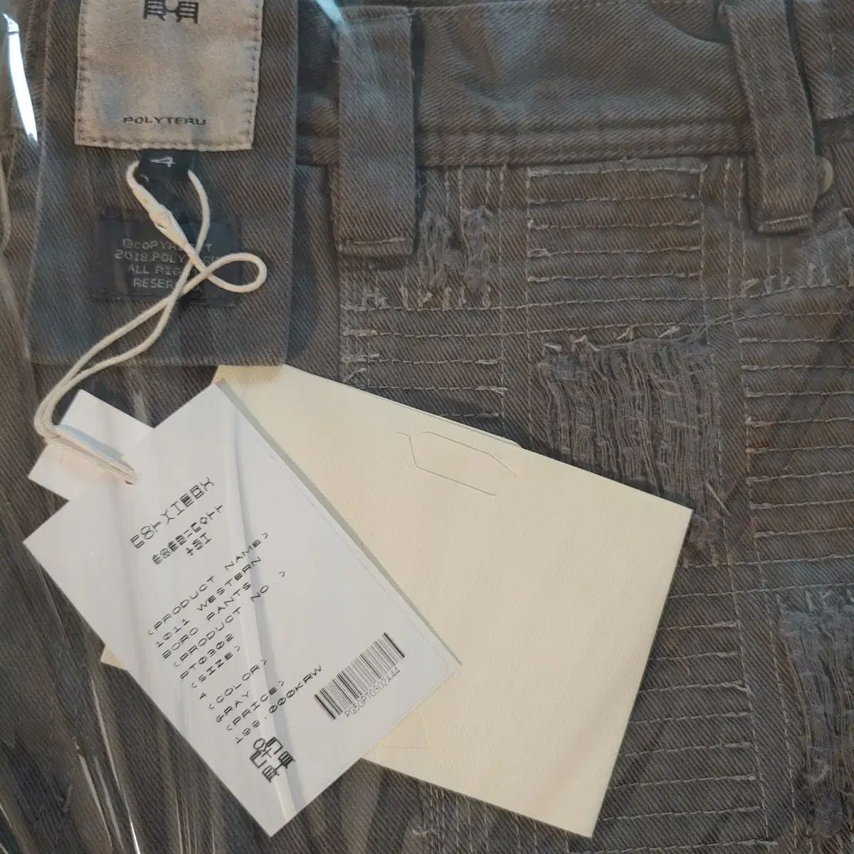 4 ポリテル 1011 ウェスタン ボーロ パンツ グレー