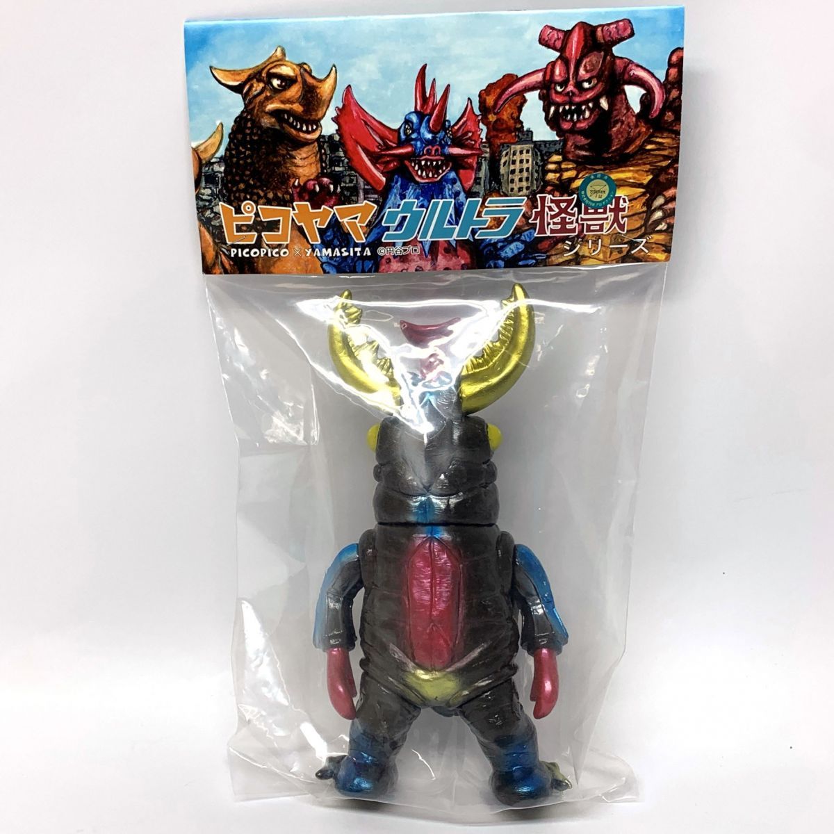 マックストイ ピコヤマ ウルトラ怪獣シリーズ ノコギリン こげ茶成型　※未開封　【津山店】