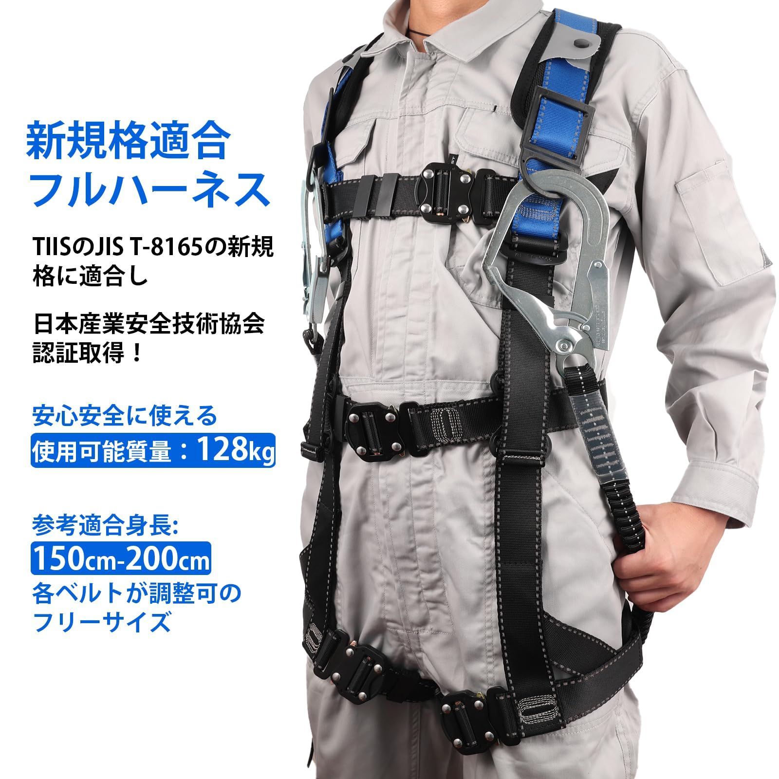在庫セール TT TRSMIMA フルハーネス 新規格 セット フルハーネス安全帯 - 安全保護 ワンタッチ バックル 脱着簡単 ハーネス安全帯 ランヤード付き 2丁掛け 肩パッド 収納袋付き 墜落制止用器具 高所作業用 電気工事 落下防止