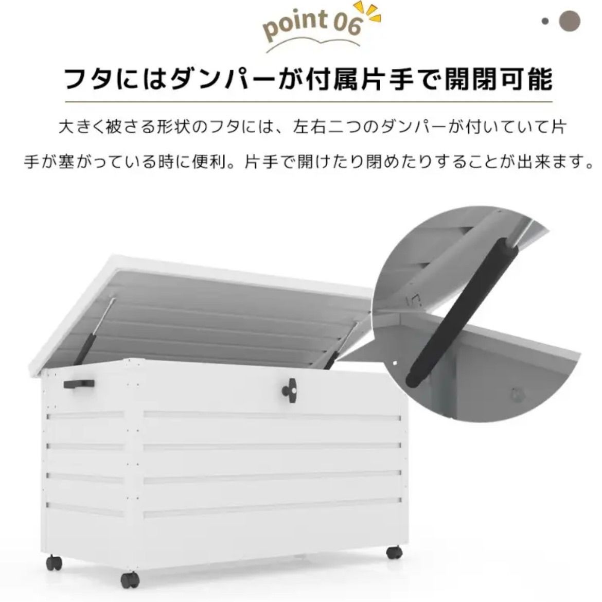 ホワイト
