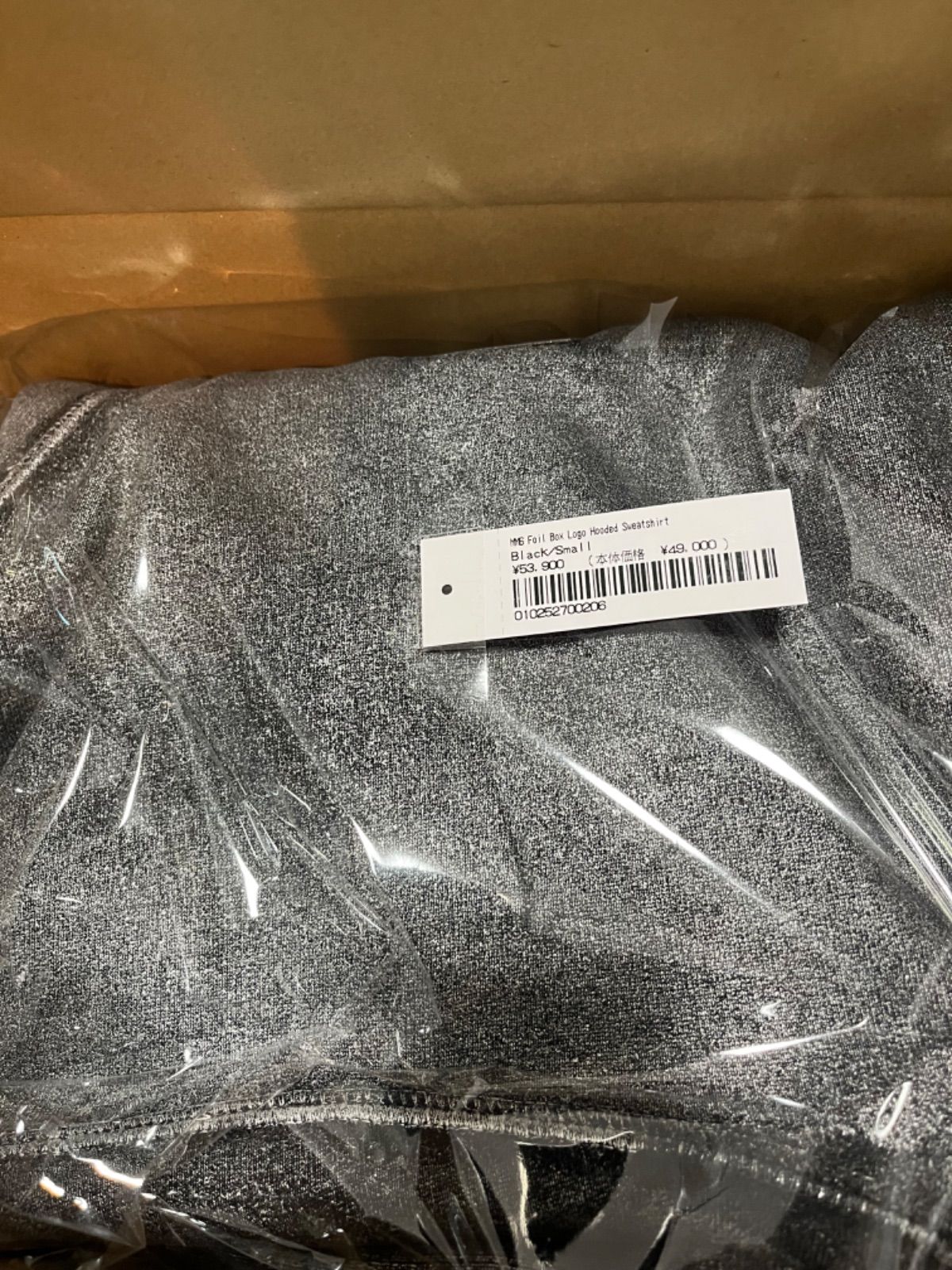 Maison Margiela