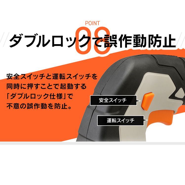 充電器