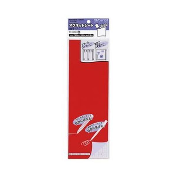 まとめ コクヨ マグネットシート カラー 300×100mm 赤 マク-300R 1セット 10枚 ×3セット