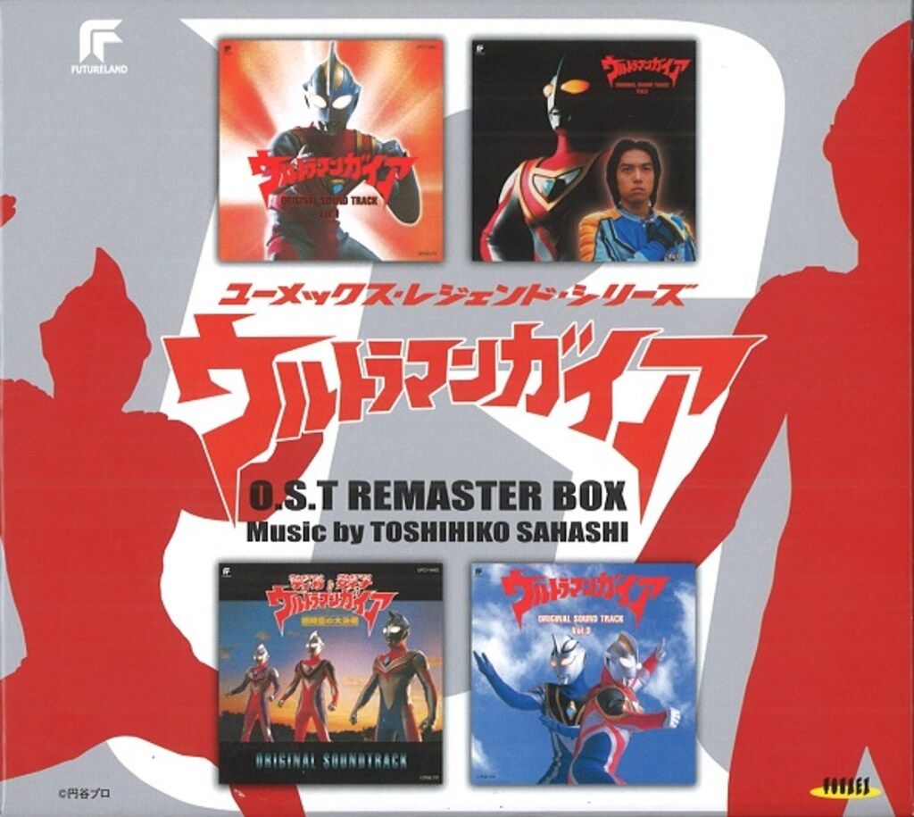 特撮CD ウルトラマンガイア O.S.T REMASTER BOX 盤