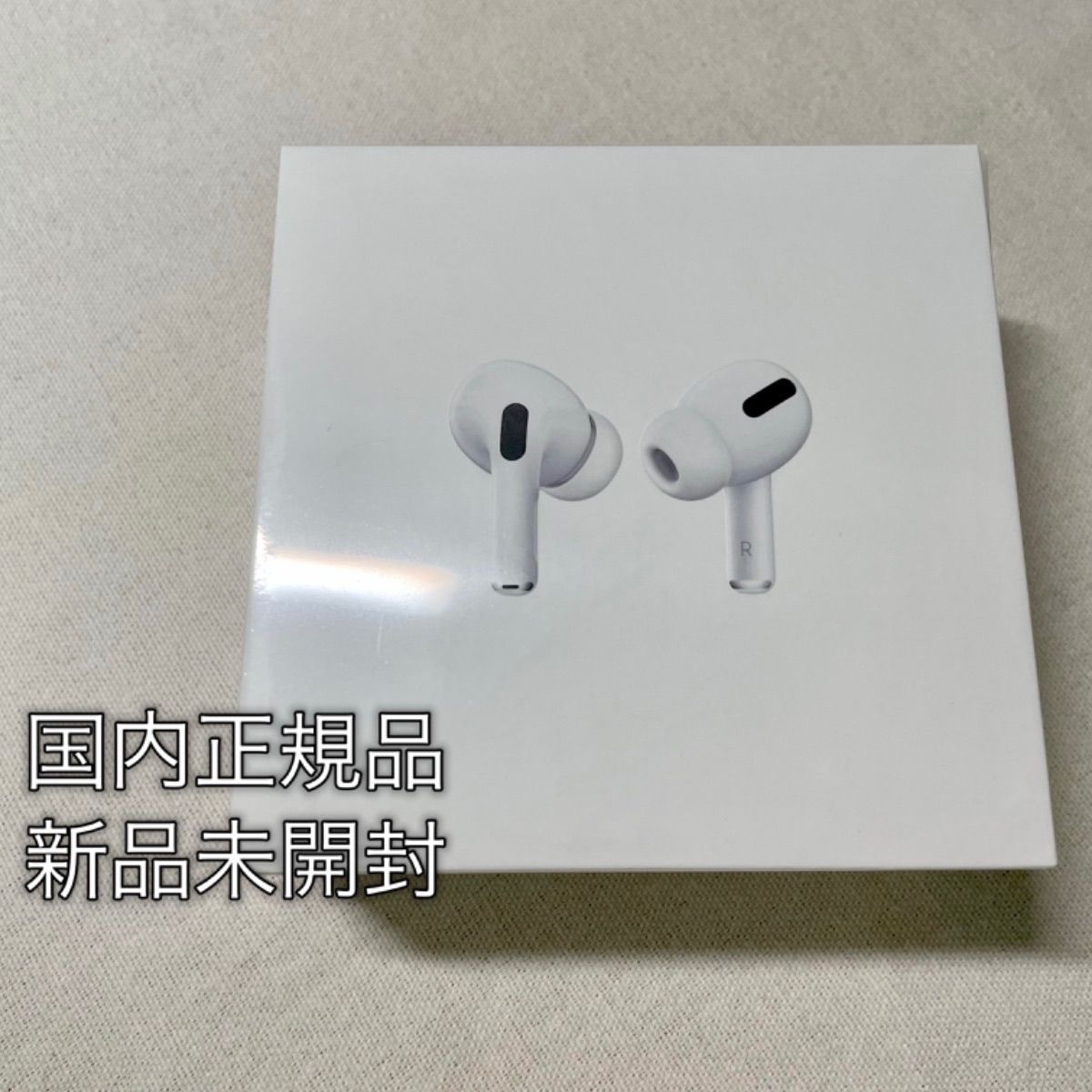 AirPods Pro 新品未開封・保証未開始品 - メルカリ