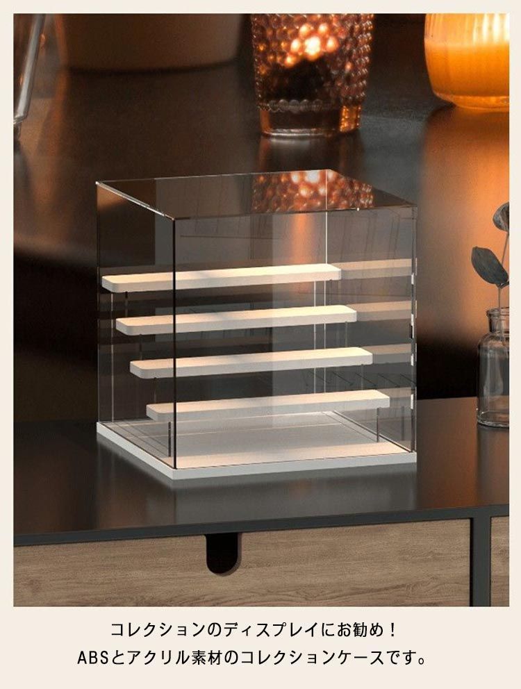 新品未使用　趣味の収納ケース アクリル扉付き 新品未使用 趣味の収納ケース アクリル扉付き 新しい未使用
