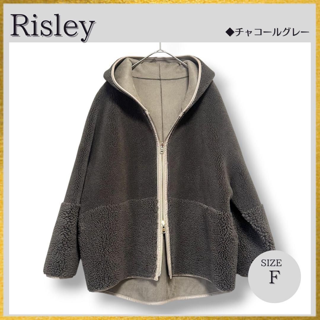 Risley リズレー リバーシブルフェイクムートンフードコート ボア エコムートン フ―デットコート フーディ― チャコールグレー F