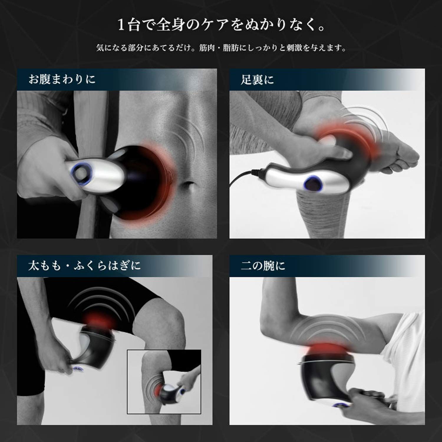 1 ブラック