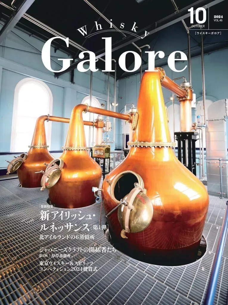 2025年最新】ウイスキーガロアの人気アイテム - メルカリ