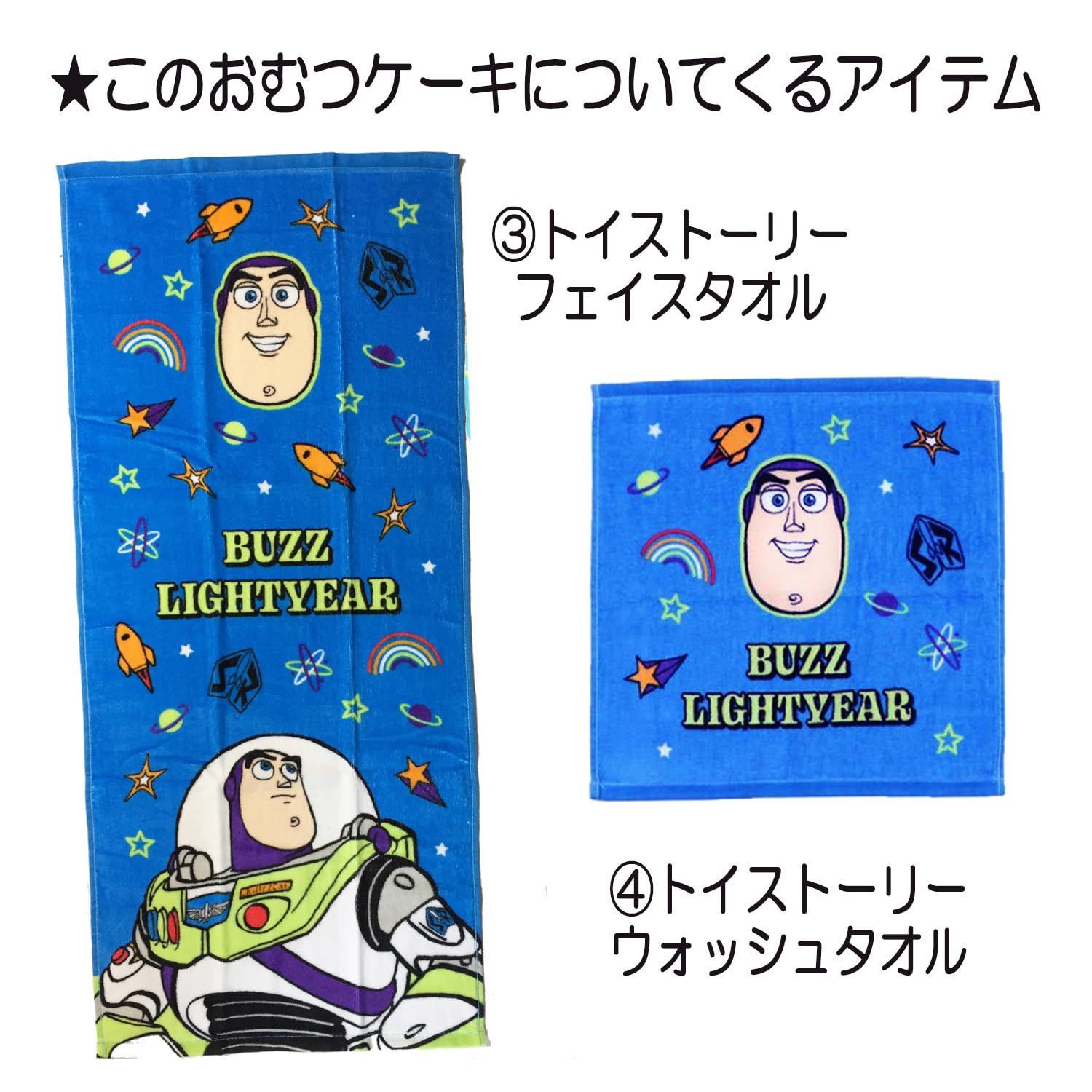 おむつサイズＭ