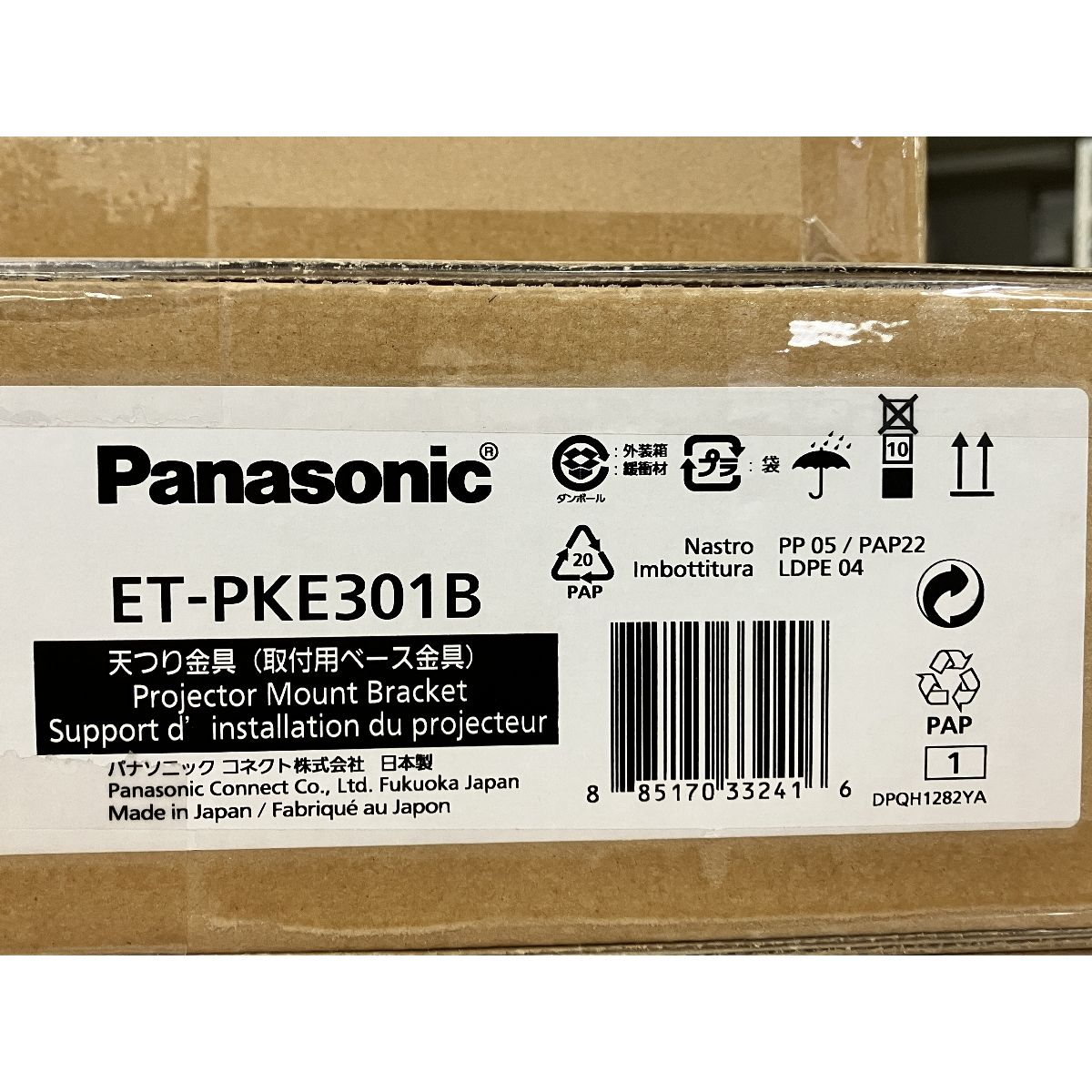 金具セット ET-PKD120S