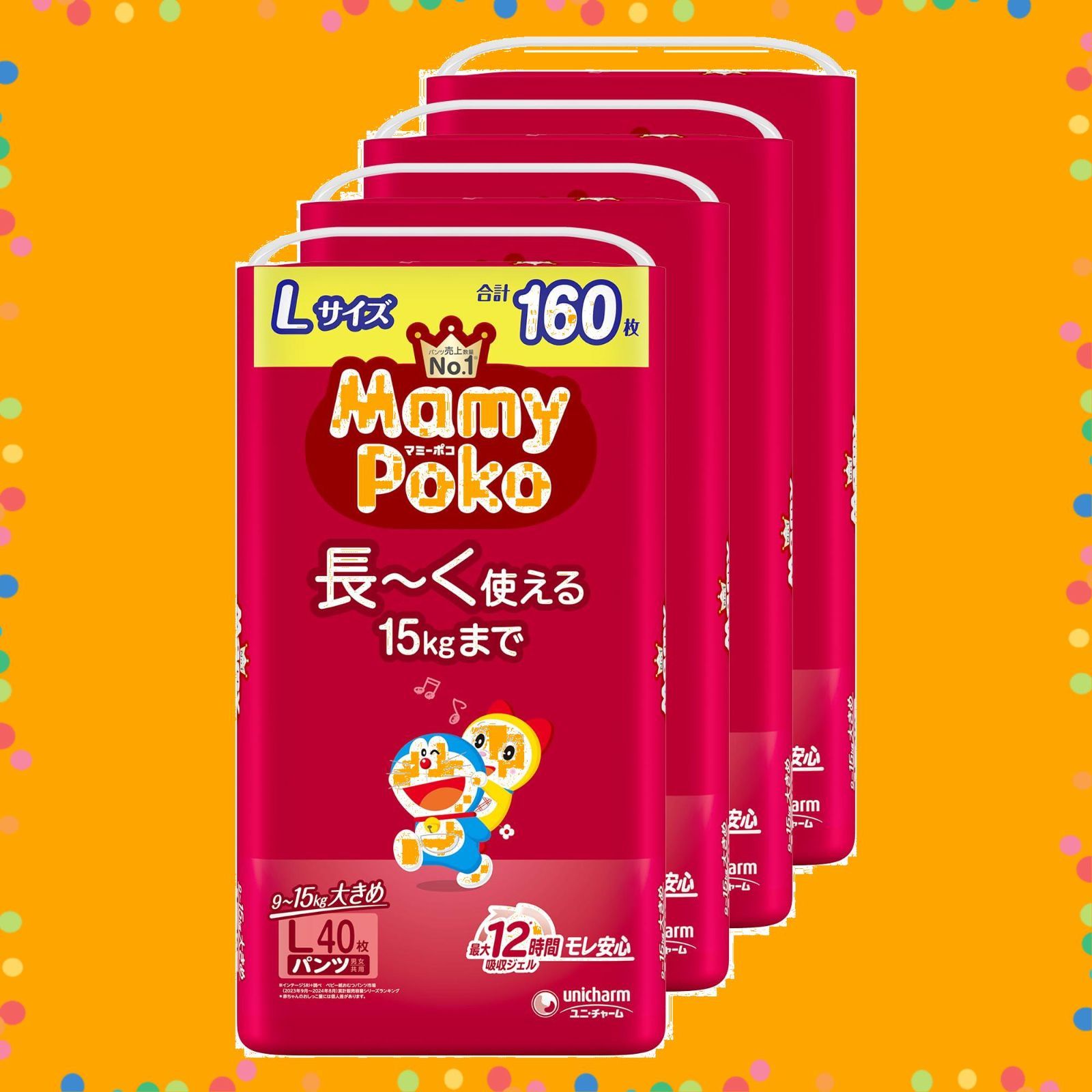 マミーポコ オムツ Lサイズ40枚入りn