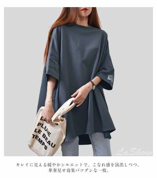 春夏秋 トップス
