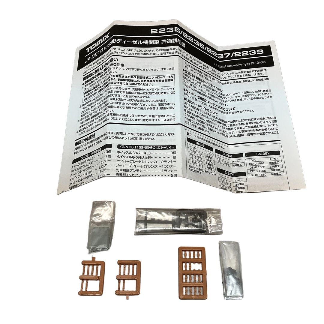 TOMIX 2236 DE10 1000形ディーゼル機関車 1152号機 きのくにシーサイド 鉄道模型 Nゲージ 良好 C10474215