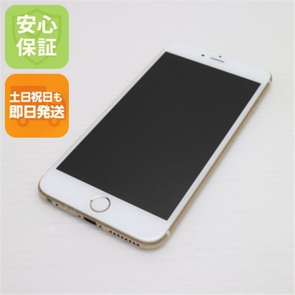 Apple - 美品！！iPhone6plus ゴールド　au スピード発送します！！ 美品 SIMフリー iPhone6S PLUS 64GB ゴールド 即日発送 スマホ