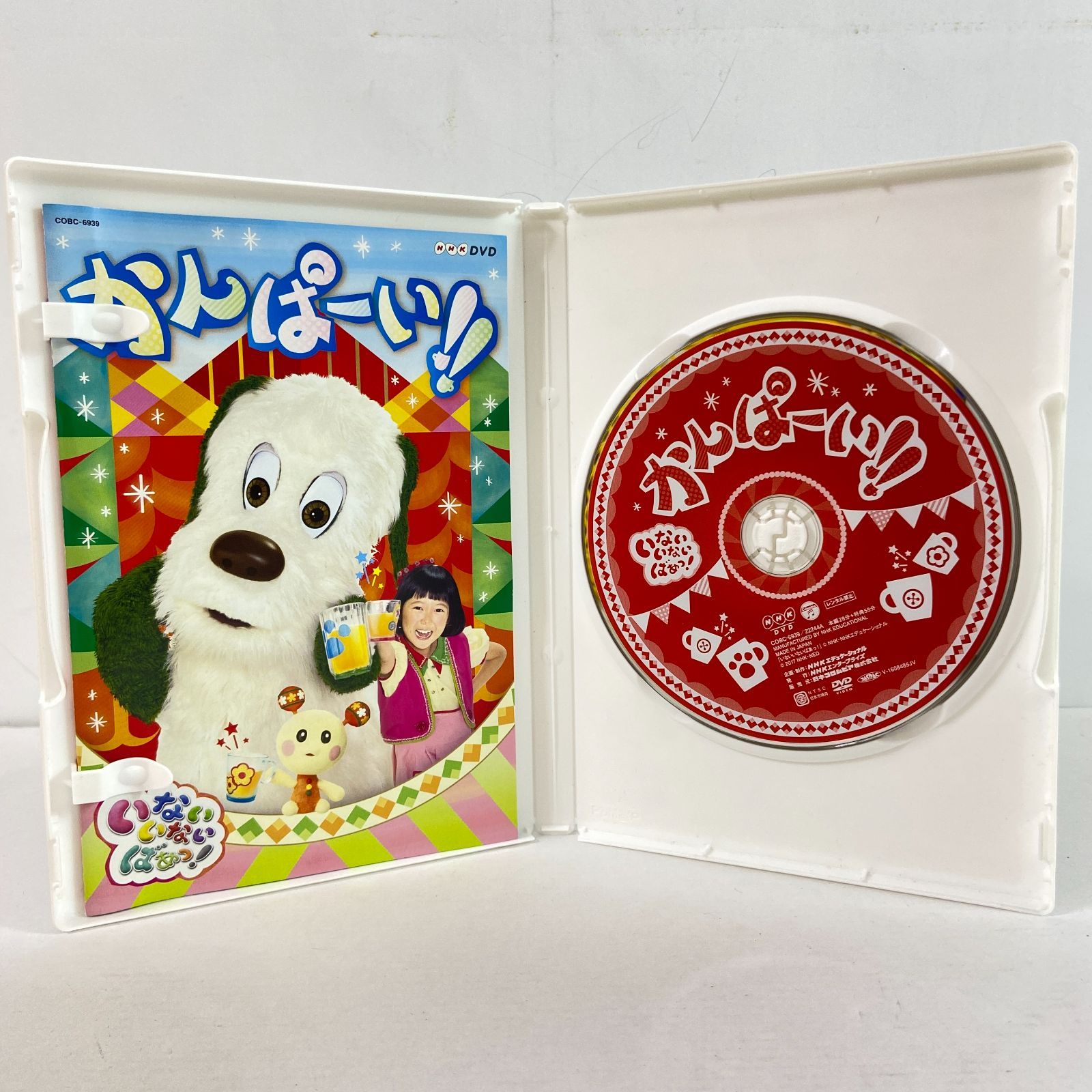 いないいないばあ！DVD5点 - www.stedile.com.br