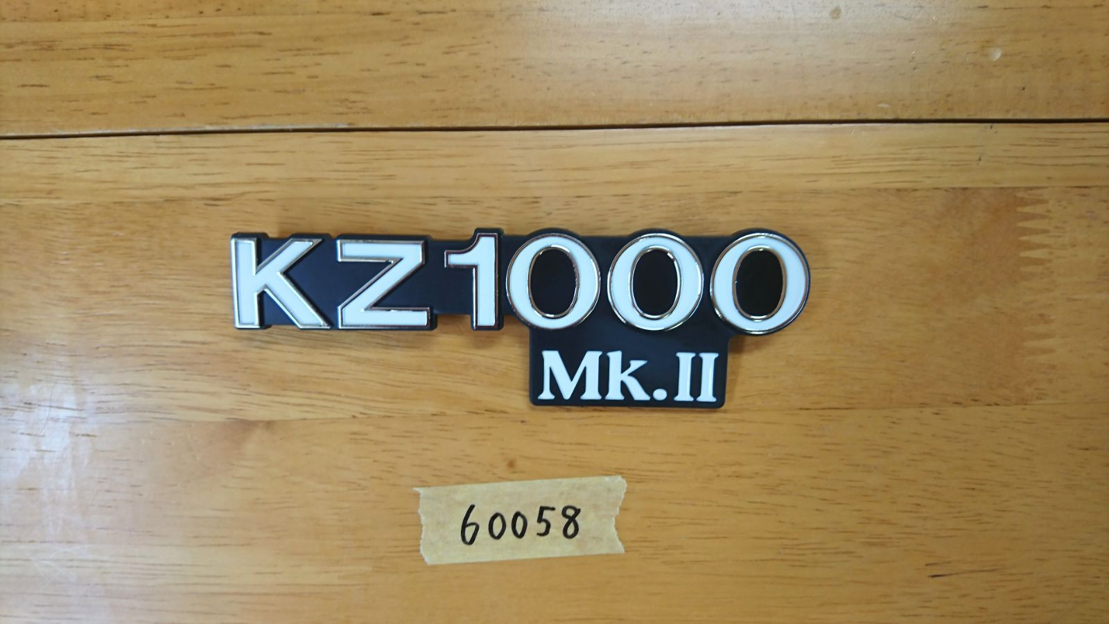 おとは 60058 ドレミコレクション KZ1000MK2 サイドカバーエンブレム