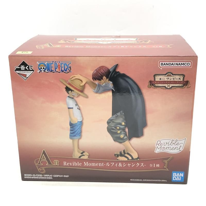 BANDAI - 一番くじ ワンピース エモーショナルストーリーズ ルフィ シャンクス フィギュア ルフィとシャンクスの名シーンをフィギュア化！「一番くじ