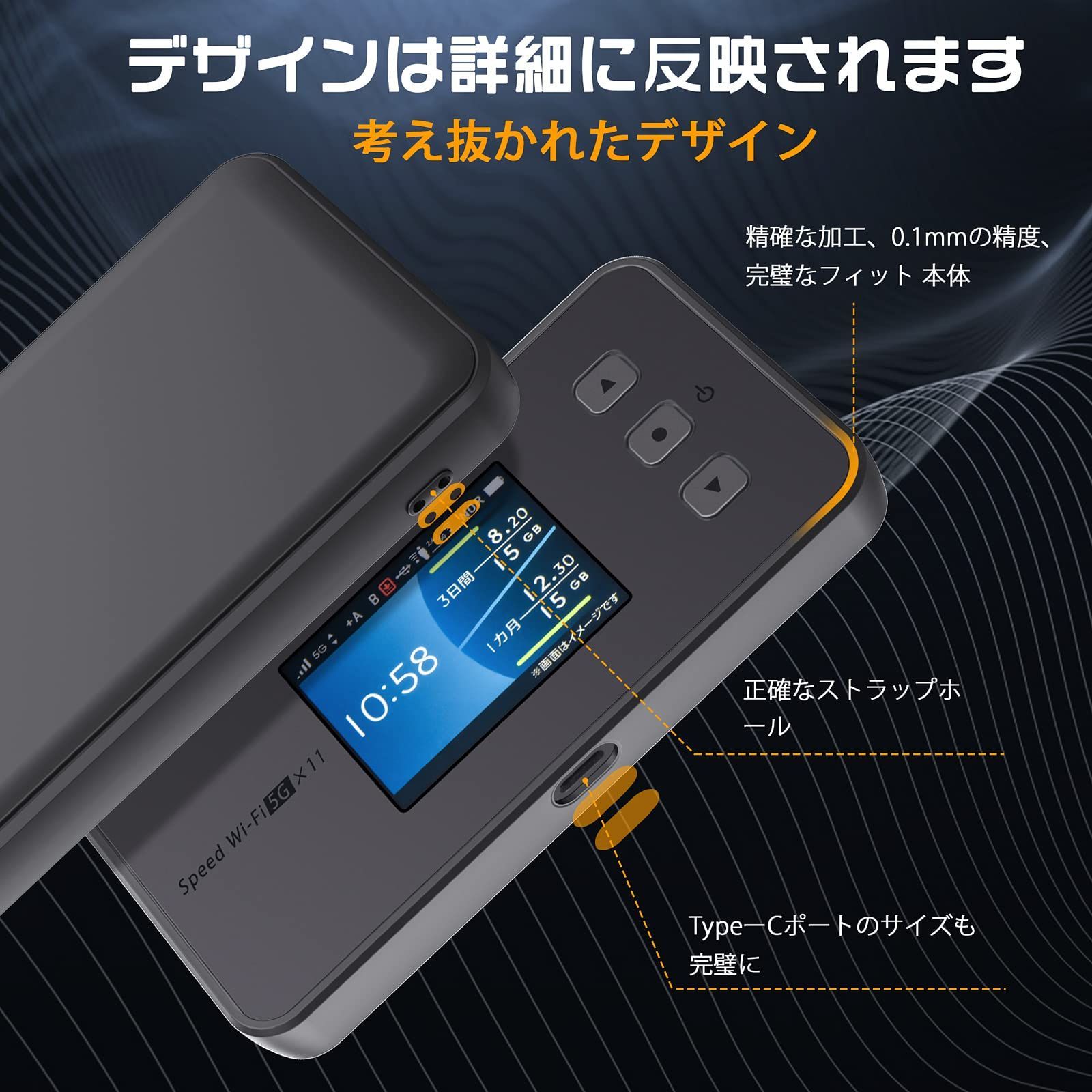 【特価セール】TPU ソフト カバー 背面 シェルジャケット UQ ケース WiMAX speed NAR01 wi-fi 5g X11 x11 ケース 5G wimax nec x11 Wi-Fi 専用 モバイルルーター Speed ケース 保護 au/UQ