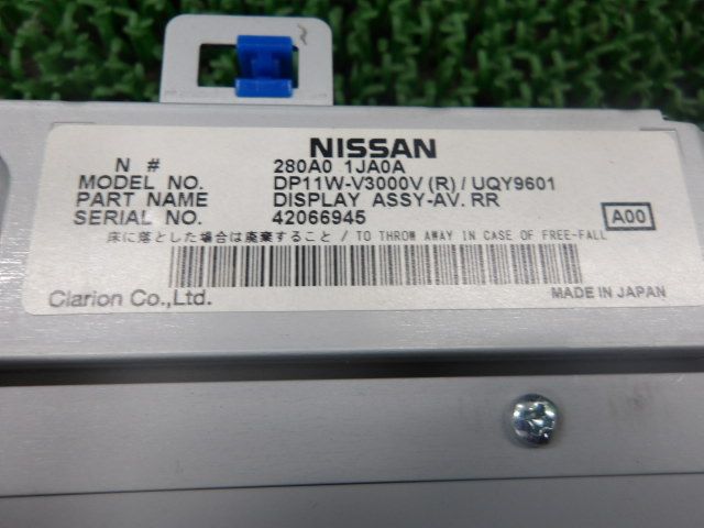 3FP7147 ABU1 日産 エルグランド TE52 250XG フリップダウンモニター DP11W-V3000V