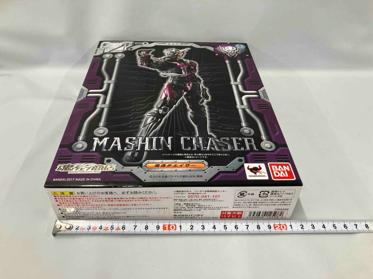 魔進チェイサｰ ｢仮面ライダｰドライブ｣